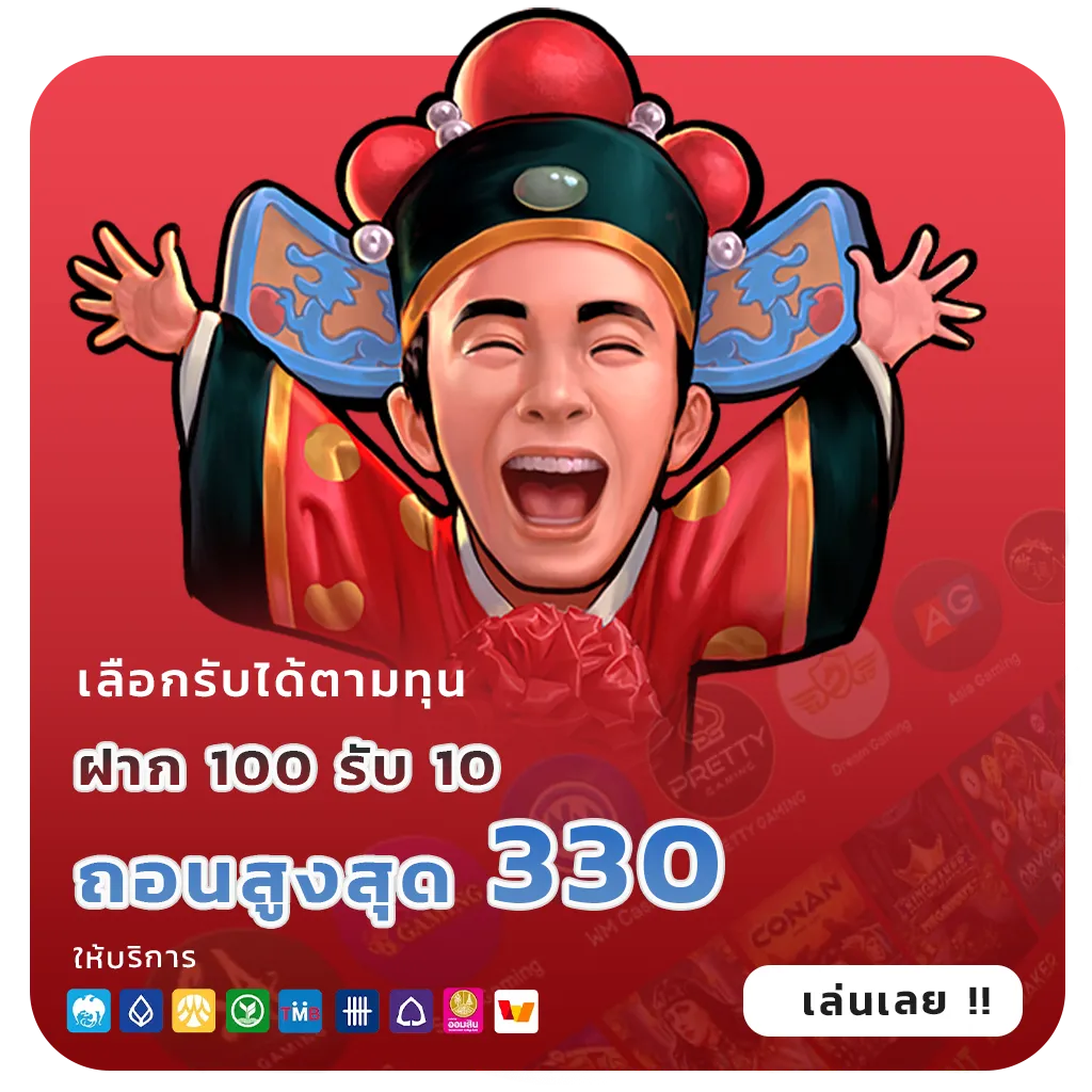 เกม spin 88z