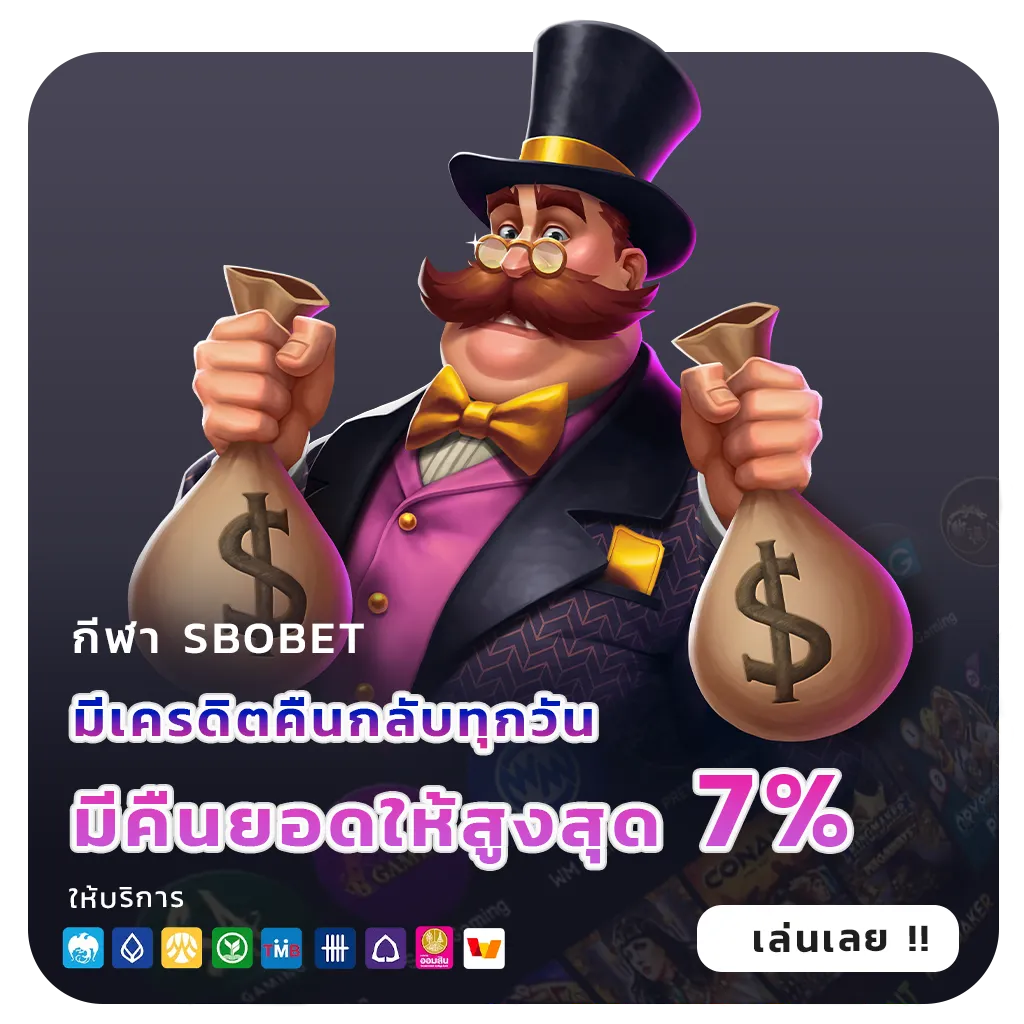 spin 88z แตกบ่อย