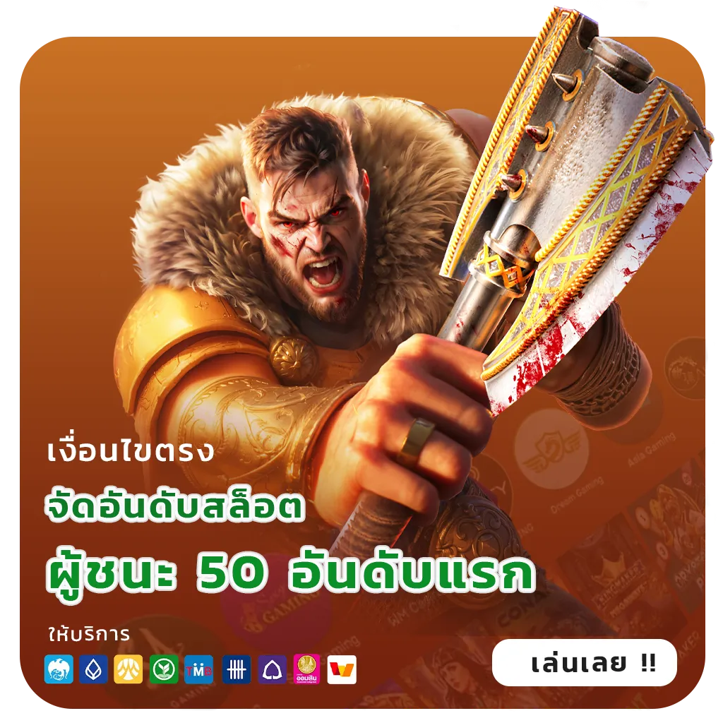 spin 88z jackpot