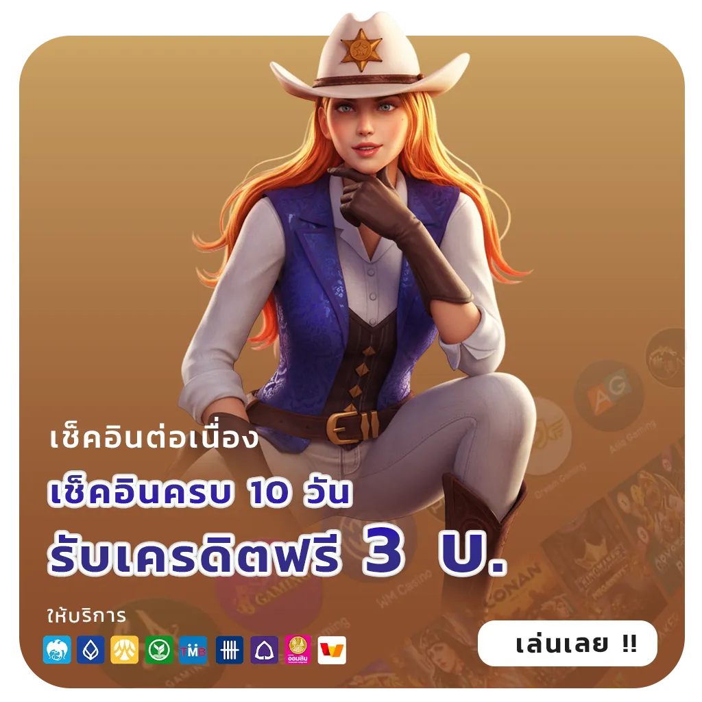 spin 88z webslot